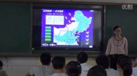 第五章中国的地理差异（初中地理_人教2011课标版_八年级下册（2013年10月第1版））