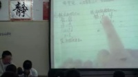 测量（金字塔高度、河宽）问题（初中数学_人教2011课标版_九年级下册（2014年8月第1版））