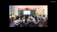 阅读与思考 视图的产生与应用（初中数学_人教2001课标版_九年级下册（2009年3月第2版））