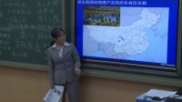 第三节中国的世界遗产（高中地理_中图2003课标版_选修3）
