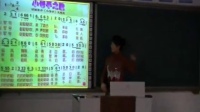 唱歌小号手之歌（小学音乐_人教2001课标版（简谱）_二年级下册）