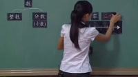 数与代数（小学数学_人教2011课标版_六年级下册）