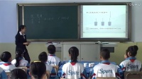 鸽巢问题（小学数学_人教2011课标版_六年级下册）