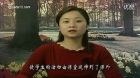 新整理《法国大革命》上海初中历史说课与实录
    优秀教学视频