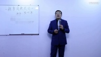 陈方晖老师讲课视频