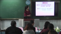 精通英语五年级上册 Unit 5 Lesson 29说课视频，崔靓靓，天津市，全国中小学信息技术与数字融合优质课大赛
