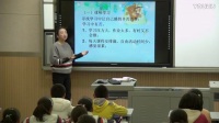 人教版道德与法治七年级上册《享受学习》教学视频，青海王芳