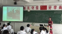 人教版道德与法治七年级上册《做更好的自己》教学视频，广东陈飞燕