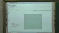 北师大版初中数学七上《应用一元一次方程—水箱变高了》黑龙江杨丽萍