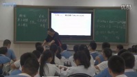 人教版化学九年级上册《质量守恒定律》教学视频，刘晓伟