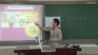 小学美术三年级《奇妙的效果》说课视频，北京市中小学第一届“京教杯”青年教师教学基本功展示活动