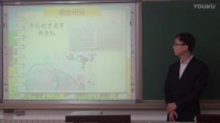 小学综合实践《你的书包超重吗？》说课视频，北京市中小学第一届“京教杯”青年教师教学基本功展示活动