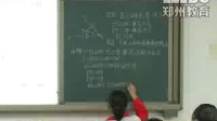 《角平分线》北师大版数学八下，郑东外国语学校：董元元