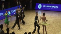 2017中国体育舞蹈公开系列赛(北京站)16岁以下组A级L预赛桑巴
