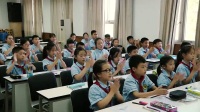 新人教版小学数学四年级下册 4 小数的意义和性质小数的性质-赵榕-省级优课