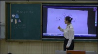 人教版小学数学三下《第8单元 稍复杂的排列问题》河南 朱丽霞