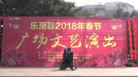 乐至县文化艺术中心演出 川剧高腔 劝夫