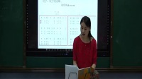 人教课标版（简谱）三年级音乐上册 唱歌 快乐的do re mi 教学视频，获奖课视频