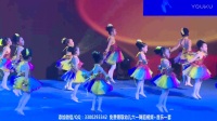中班幼儿舞蹈视频2018最火