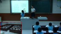 新北师大版小学数学二年级下册有多少个字-朱文安-县级优课