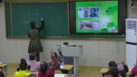 新北师大版小学数学二年级上册买衣服-程桂春-市级优课