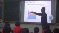 新北师大版小学数学六年级下册三图形的运动图形的运动-赵国军-县级优课教学视频