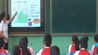 人教版初中地理八年级下册第四节《祖国的首都──北京》获奖课教学视频