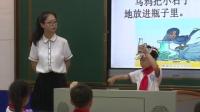 《13 乌鸦喝水》部编版小学语文一上课堂实录-江西南城县-李祺欣