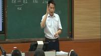 《3 长方体和正方体-整理和复习》人教2011课标版小学数学五下教学视频-河南-胡玉三