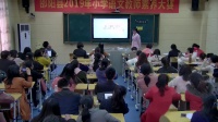 部编版二年级语文《大象的耳朵》模拟上课视频-邵阳县小学语文教师素养大赛