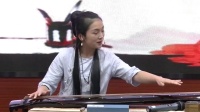 《七弦古意》教学视频，湖南省中学音乐教学竞赛暨观摩活
