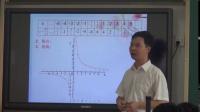 新教材北师大版数学 九上 第六章第二节第一课时《反比例函数的图像》课堂视频实录-谢选教师优秀示范课