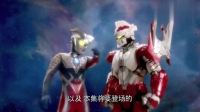 赛罗奥特曼从来不是一个人战斗，一句话就召唤警备队打怪兽！