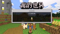 打开声音