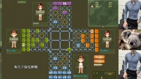 四国军棋，闲谈霸王