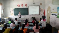 新北师大版小学数学五年级下册 三 分数乘法倒数-张玉玲-县级优课