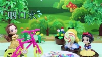 白雪拿出零食，和爱丽丝一起分享，真棒！