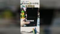 本地专享！泰康重疾险免费领5g手机！看得见的好消息！