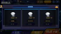 浩火线精英