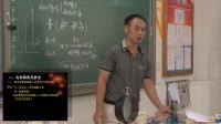  粤教版高中物理选修3-1《了解电容器》获奖课教学视频