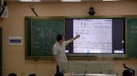 鲁科版高中物理选修3-5《第2节 动量守恒定律》获奖课教学视频