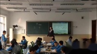 教师学习_春_初中语文优质课（部编版七年级上册）