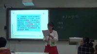 《秋天的怀念》初中语文说课-模拟讲课