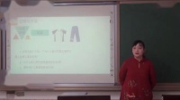 小学美术说课-无生试讲《服装探秘》