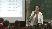 苏教版六年级语文下册《渔歌子》教学视频，2018南京七彩语文杯大赛选手课例