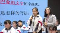 刘杰执教八年级语文下册《壶口瀑布》教学视频，2018年第四届全国初中语文主题学习教学竞赛决赛