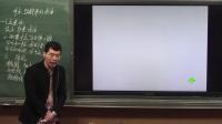 高三数学复习《中点弦斜率的求解》课堂教学视频实录-陈耀选