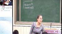 人教版初中数学七年级下册《三元一次方程组的解法2》获奖课教学视频