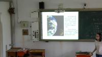 人教版高中地理必修一1.1《宇宙中的地球》课堂教学视频实录-崔慧卿