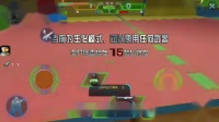 火线精英生化模式fht